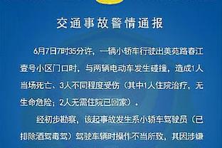 卡莱尔：贾雷斯-沃克凭借昨晚表现赢得了上场时间 整场球都有机会